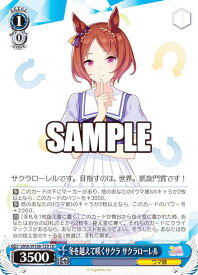 card532295-series403573-rarity557066