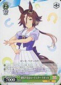 card532317-series403606-rarity557066