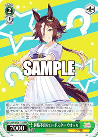 card532317-series403606-rarity557086