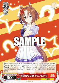 card532325-series403573-rarity557086
