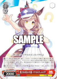 card532329-series403573-rarity557066