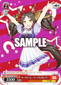 card532333-series403573-rarity557086