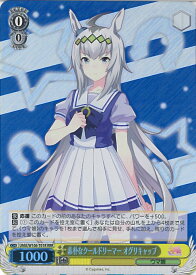 card532340-series403606-rarity557086