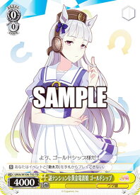 card532343-series403606-rarity557066