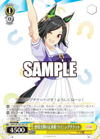 card532347-series403606-rarity557066