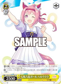 card532353-series403606-rarity557066