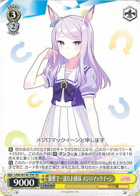 card532355-series403606-rarity557066