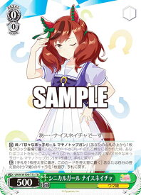 card532359-series403606-rarity557066