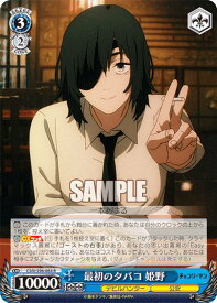 card532365-series403665-rarity557285