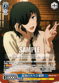 card532365-series403665-rarity569191