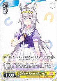 card532340-series403606-rarity557066