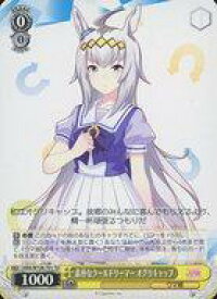 card532340-series403606-rarity557066