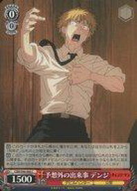 card532391-series403665-rarity557243