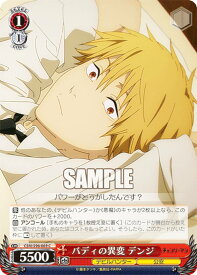 card532394-series403665-rarity557243