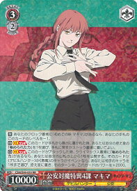 card532424-series403665-rarity557275