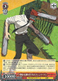 card532434-series403665-rarity557285