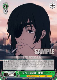 card532444-series403665-rarity557285