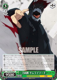 card532457-series403665-rarity557246