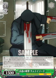 card532459-series403665-rarity557243