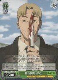 card532463-series403665-rarity557243