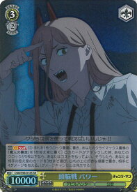 card532466-series403665-rarity557104