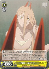 card532473-series403665-rarity557243