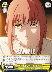 card532474-series403665-rarity557243