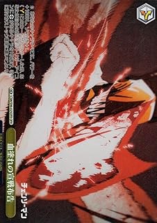 card532476-series403665-rarity569191