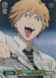 card532503-series403665-rarity569191