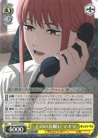 card_532507_series_403665_rarity_557285_