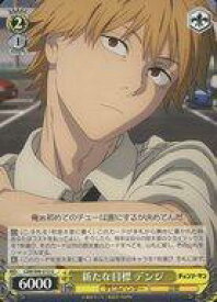 card532465-series403665-rarity557246