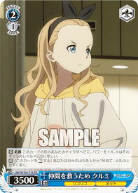 card532528-series403792-rarity557066