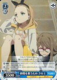 card532528-series403792-rarity557086