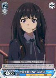 card532530-series403792-rarity557066