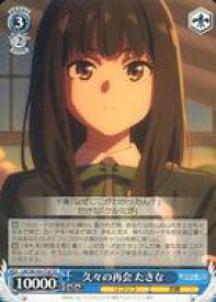 card532535-series403792-rarity557066