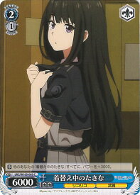 card532540-series403844-rarity557243