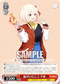 card532550-series403792-rarity557066