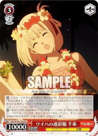 card532515-series403792-rarity557066