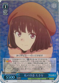 card532566-series403844-rarity557104