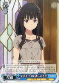 card532572-series403844-rarity557246