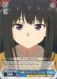 card532580-series403844-rarity557243