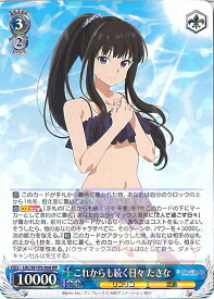 card532616-series403844-rarity557275