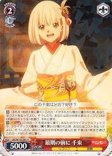 card532626-series403844-rarity557285