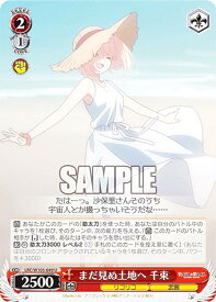 card532637-series403844-rarity557246