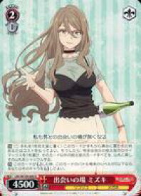 card532639-series403844-rarity557246