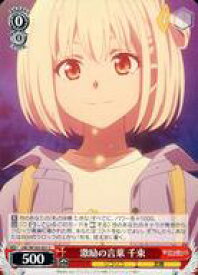 card532640-series403844-rarity557243