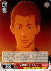 card532641-series403844-rarity557243