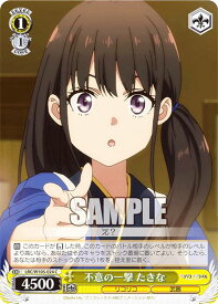 card532651-series403844-rarity557243