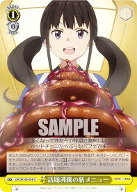 card532655-series403844-rarity557246