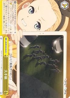 card532661-series403844-rarity557252